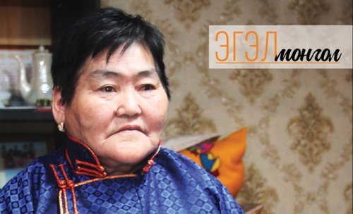 2500 хүүхдийн авсан ижий Ш.Цэрэнпүрэв